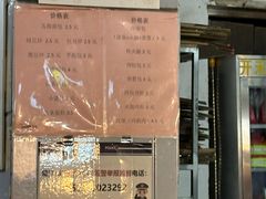 -惠源面包店(开禾路店)