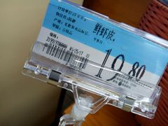 -沃尔玛超市(北大街店)