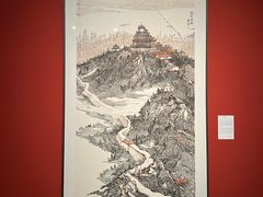 -江苏省美术馆(长江路新馆)