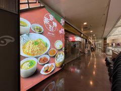 门面-穿蒸引鲜·嗲记(正大广场店)