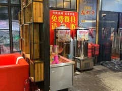 -范家大院(华为店)