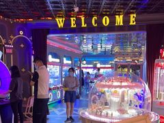 -反斗乐园(领展中心城店)