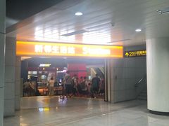 -陆家浜路(地铁站)