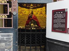 -协同庆钱庄博物馆