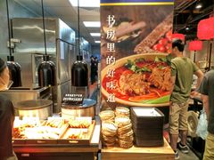 -和府捞面(天河领展广场店)