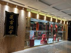 -广州花园酒店
