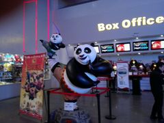-首都电影院(天津店 中国巨幕)