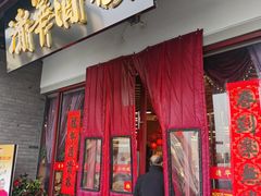 -清华酒楼(盘门店)