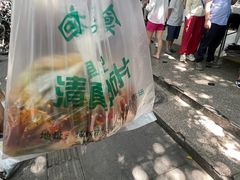 -马记清真肺片(玉林中横巷)