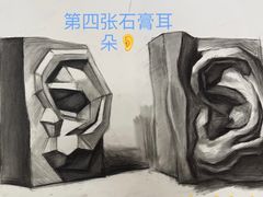 -不胜寒画室·专业美术艺考(浦东校区)