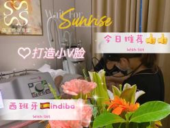 -Fundi张玉珊修身堂·indiba·BTL科技瘦身