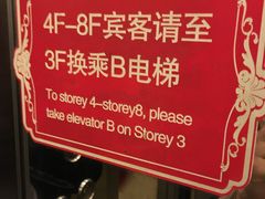 -屋顶顶城市·江景酒店-客房部