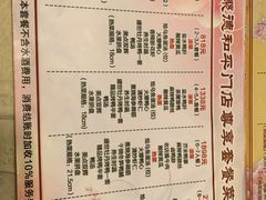 菜单-北京全聚德(和平门店)