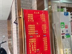 -勤业老杨汤包店(红星新村分店)