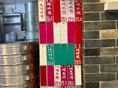 -達揚原味燉品(文明路店)