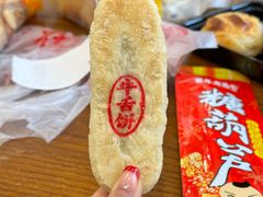 -老鼎丰(靖宇街总店)