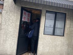 -安福路