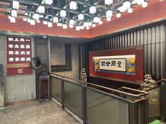 -四世同堂·京菜·烤鸭(双井店)