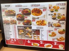 -乡村基(双流时代奥特莱斯餐厅)