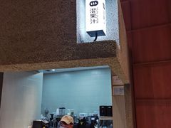 -混果汁(前海嘉里中心店)