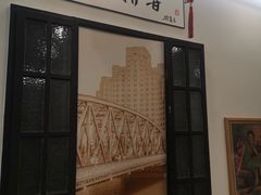 -三两春(浦三路店)