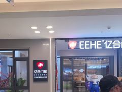 -红星美凯龙北京至尊MALL(东四环中路店)