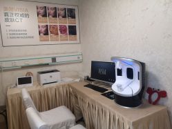 -圣嘉新医疗美容医院