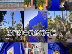 -马洛雷勒花园