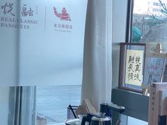 -悦融·京鲁菜·露台花园(安定门店)