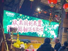 -巴倒烫陆派重庆火锅(南山店)