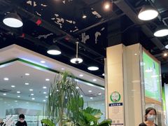 大堂-813芭依珊 BAESAn(皇冠十畝地店)