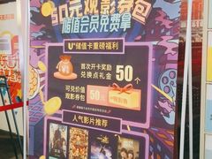 -橙天嘉禾影城(沈阳亿丰店)