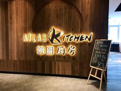 -ATLAS COFFEE(雅居乐中心店)
