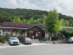 -呼吸森林·生态农庄农家乐私房菜