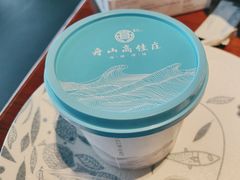 -高佳庄·舟山海鲜(海景旗舰店)