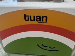-tuan bakery+café(锦绣坊店)