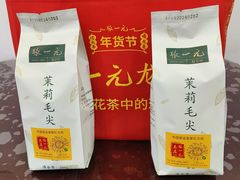 -张一元(总店)