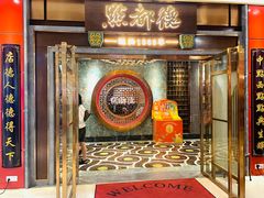 -点都德(春熙路群光广场店)