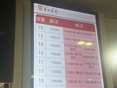 -复旦大学附属华山医院(总院)