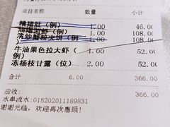 -老人和饭店(淮海中路店)
