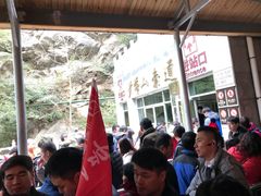 -少华山国家森林公园