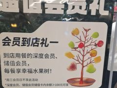 -豆花姐烂豆花火锅(水屯北路恒大滨河店)