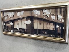 门面-好伦哥比萨烤肉自助(马家堡店)