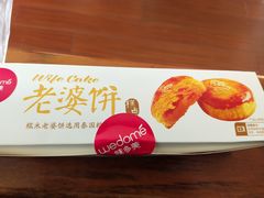 -味多美(鑫都商业广场店)