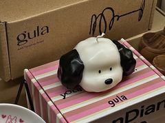 -gula