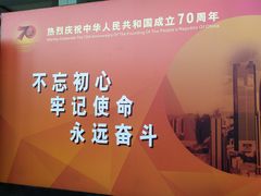 -深圳机场码头
