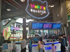 -蒙特利亲子乐园