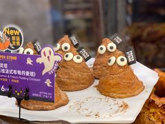 -PAPER STONE BAKERY(天环店)