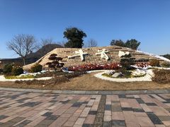 -牛首山文化旅游区