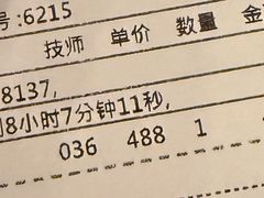 -手佳·水疗汇(嘉益店)